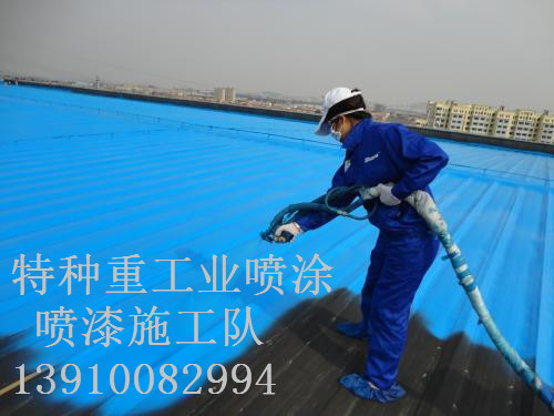 小金包括彩钢瓦喷漆翻新（